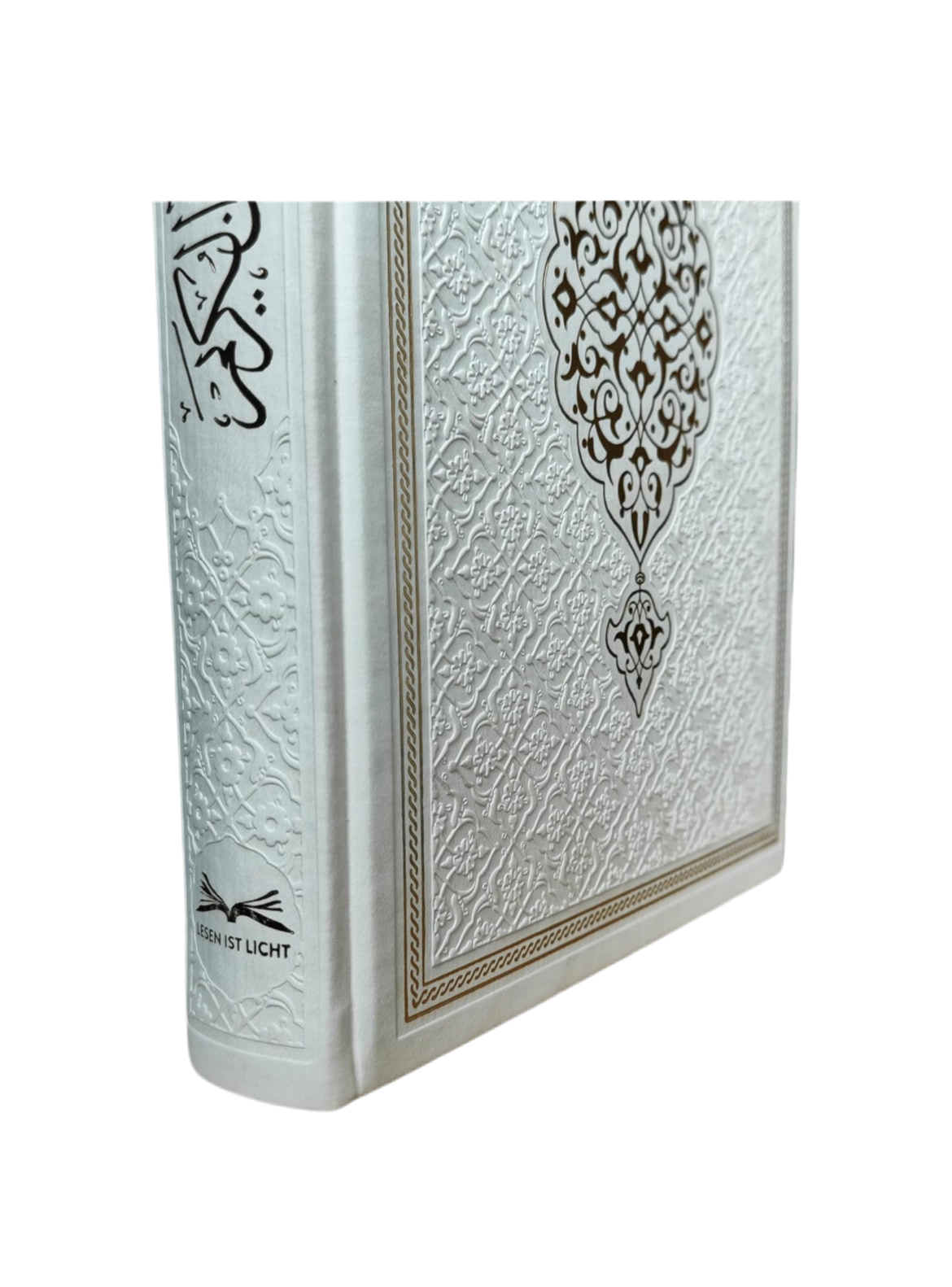 Heiliges Buch (Koran)