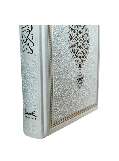 Heiliges Buch (Koran)